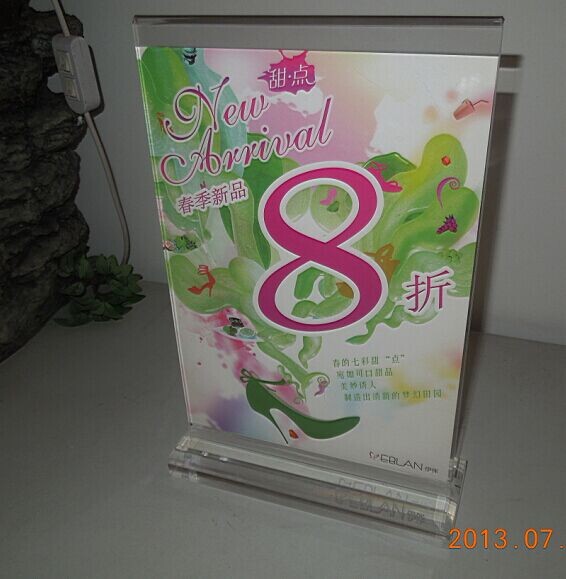 廠家直銷亞克力臺卡 精致亞克力臺卡 有機玻璃臺卡 亞克力臺卡