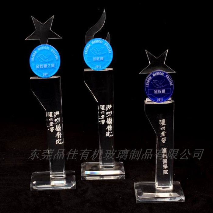 透明有機玻璃獎杯&nbsp;亞克力獎杯&nbsp;定